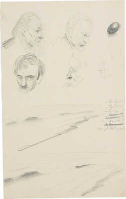 Наброски портретов членов педсовета АХ: